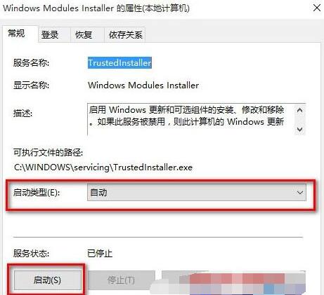 win10电脑应用程序无法正常启动怎么办(1)