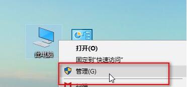 win10麦克风没声音怎么办