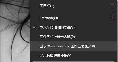 win10桌面怎么添加备忘录