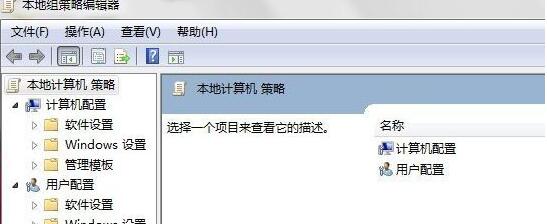 win10系统如何关闭USB存储设备