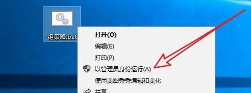 win10组策略如何开启(2)