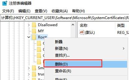 win10电脑无法连接到这个网络怎么办(3)