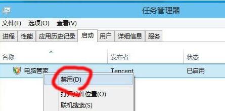 win10的开机启动项怎么设置(1)