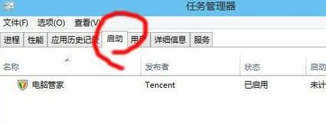 win10的开机启动项怎么设置