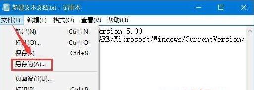 Win10屏幕虚拟键盘过大解决方法(1)