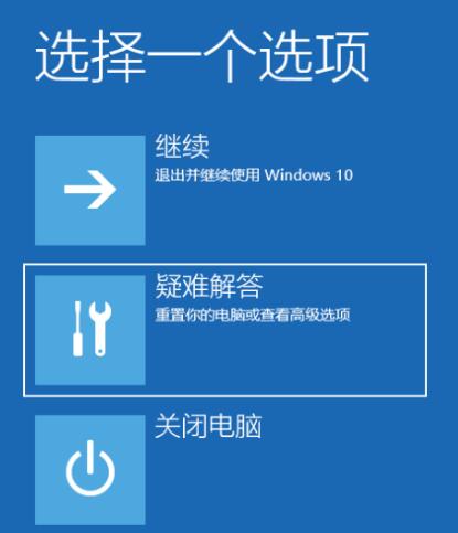 win10电脑怎么进安全模式(1)