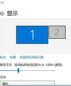 win10hdmi连接电视无反应怎么办