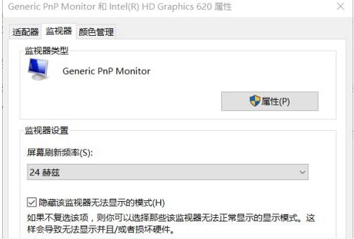 win10hdmi连接电视无反应怎么办(1)