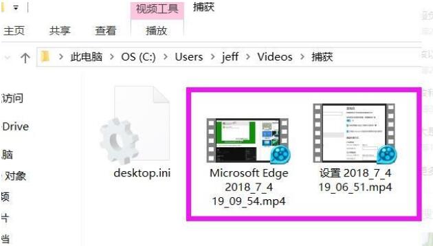 win10如何打开xbox录屏文件保存位置(2)