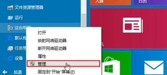 win10音频服务未响应怎么办