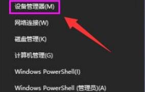 win10怎么升级显卡驱动程序