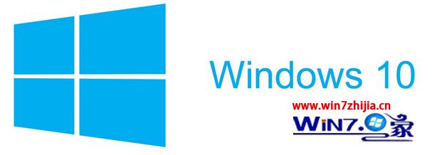Win10怎么取消PIN码或密码登录直接进入系统