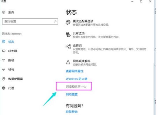 win10浏览器internet选项怎么打开