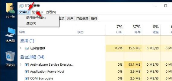 电脑黑屏只剩鼠标光标怎么办(1)