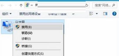 win10正在识别无法连接到internet如何解决