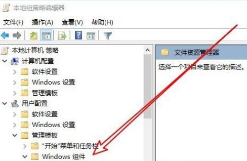 win10没有安全选项卡怎么办