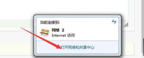 电脑wifi连接上不能上网怎么办