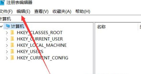 win10打开注册表的方法(2)