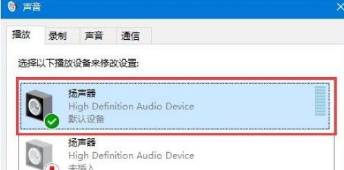 windows音频设备图形隔离占用内存高如何解决(1)