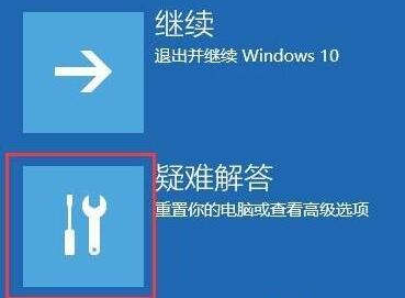 笔记本显示无法完成更新正在撤销更改怎么办(1)