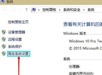 win10电脑虚拟内存如何设置