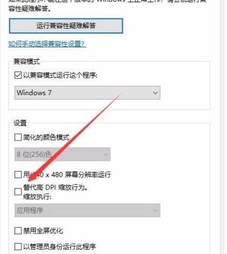 植物大战僵尸steam打不开怎么办