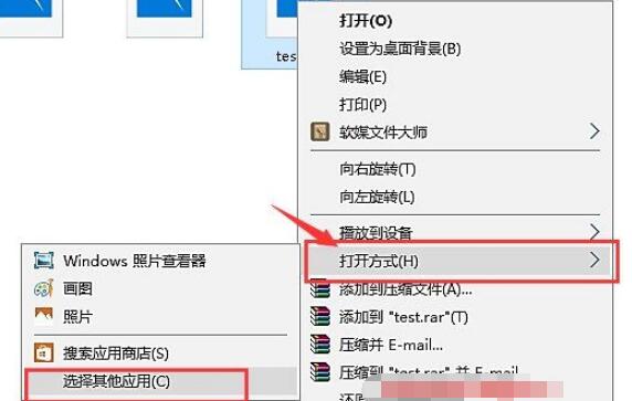 Windows照片查看器不见了怎么找回