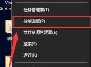 如何卸载win10微软拼音输入法(2)