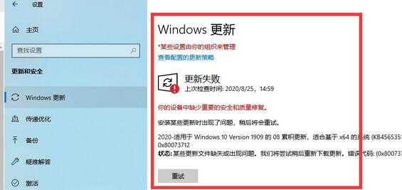 win10系统鼠标间歇性卡顿如何处理(1)