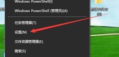 win10怎么设置屏幕常亮不休眠