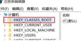 win10系统cad2014闪退怎么办