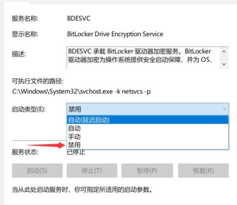 win10鼠标光标一直在转解决方法(1)