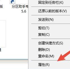 win10红色警戒2打开黑屏怎么解决