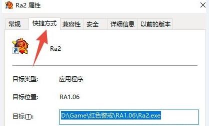 win10红色警戒2打开黑屏怎么解决(1)