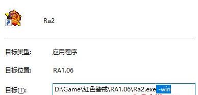 win10红色警戒2打开黑屏怎么解决(2)