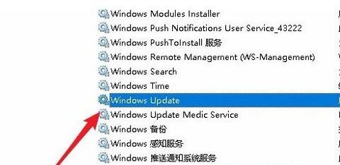 win10怎么关闭正在更新系统(1)