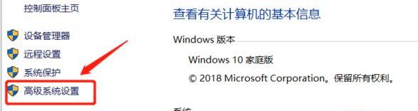 win10系统绝地求生崩溃怎么解决(2)