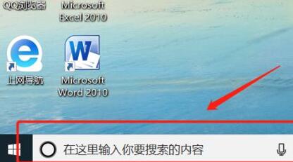 win10系统绝地求生崩溃怎么解决