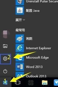 win10怎么进入bios界面