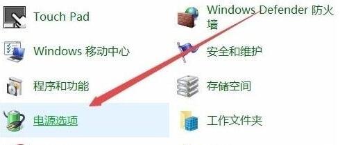 win10怎么调整电脑屏幕亮度(3)