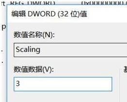 win10玩cf分辨率最佳设置方法