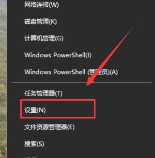 win10怎么更改输入法切换键