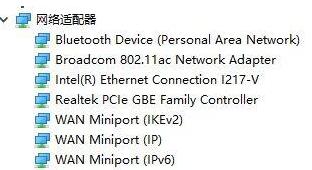 win10显示电脑或移动设备不支持miracast怎么办