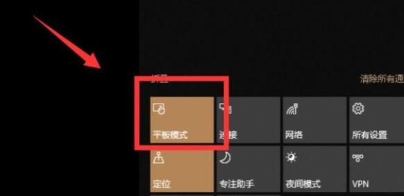 windows10桌面整体消失怎么办_win10整个桌面不见了的解决方法