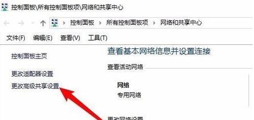 win10网上邻居看不到其他电脑共享解决方法(1)