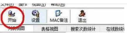 win10搜不到共享打印机怎么解决办法(1)