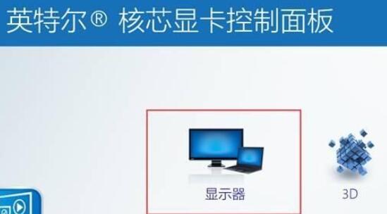 win10cf全屏黑边怎么去掉