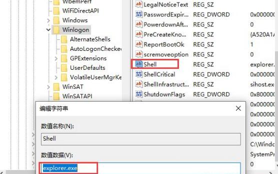 无法进入win10桌面黑屏怎么办(1)