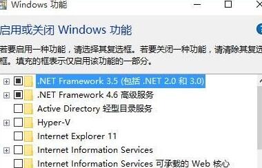 Win10系统安装CAD2007失败缺少.NET组件解决方法