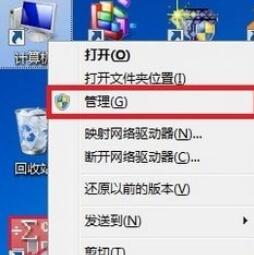 win7如何更新无线网卡驱动